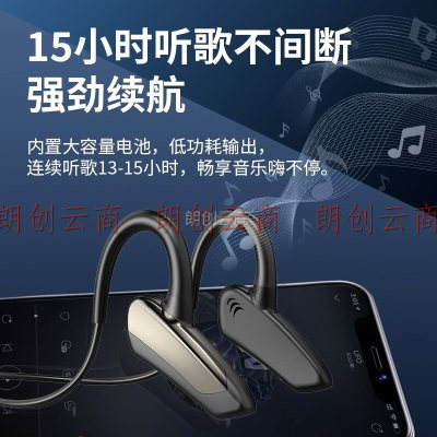 Masentek X10无线蓝牙耳机MP3气传导概念开放式不入耳挂耳式颈挂颈非骨传导运动 适用于苹果华为手机电脑