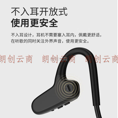 Masentek X10无线蓝牙耳机MP3气传导概念开放式不入耳挂耳式颈挂颈非骨传导运动 适用于苹果华为手机电脑