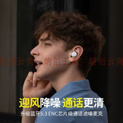 朗科LK55 真无线入耳式降噪蓝牙耳机 音乐游戏运动耳机 安卓苹果手机通用 米白色