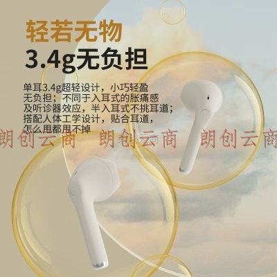 索爱（soaiy）SL3真无线蓝牙耳机超长续航通话降噪半入耳式适用于小米华为vivo苹果手机音乐运动耳麦 商务蓝