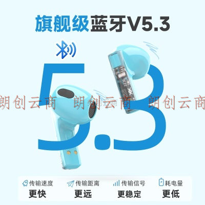 爱国者（aigo）TWS真无线蓝牙耳机 音乐游戏运动耳机 蓝牙5.3 适用苹果华为小米OPPO手机 TK03 淡蓝色