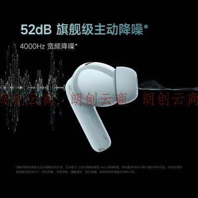 小米（MI）Redmi Buds 5 Pro 真无线降噪耳机 （曜石黑）入耳式舒适佩戴 小米华为苹果手机通用