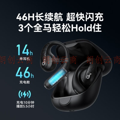 声阔飞跃线2合1不入耳蓝牙耳机AeroFit Pro开放舒适音质颠覆骨传导无线运动跑步骑行46H续航苹果华为黑