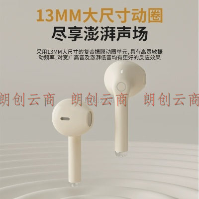 索爱（soaiy）SL3真无线蓝牙耳机超长续航通话降噪半入耳式适用于小米华为vivo苹果手机音乐运动耳麦 冰梅粉