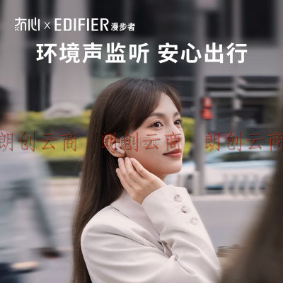 漫步者（EDIFIER）Retro Pro 真无线主动降噪蓝牙耳机 无线耳机 适用苹果华为小米 复古绿