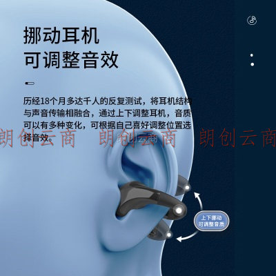 Masentek BT500真无线耳夹式骨传导概念蓝牙耳机 开放式舒适不入耳夹耳挂迷你运动通话 适用于华为小米手机