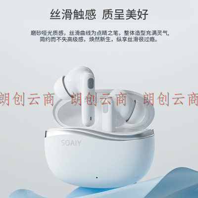 索爱（soaiy）TR9真无线蓝牙耳机 运动商务游戏长续航入耳式蓝牙5.3适用于苹果安卓通用蓝牙耳机 樱花粉