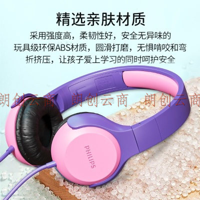 飞利浦（PHILIPS） 儿童耳机头戴式有线带麦 低分贝 在线网课英语教育学生学习耳机TAKH101 粉色