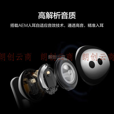 华为（HUAWEI）FreeBuds 4E 真无线蓝牙耳机 主动降噪入耳式耳机 高解析音质有线充版陶瓷白