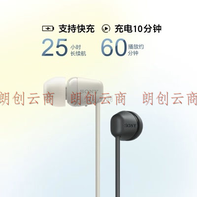 索尼（SONY）WI-C100 蓝牙耳机 无线立体声 颈挂式 IPX4防水防汗 约25小时长久续航(WI-C200升级款)灰褐色