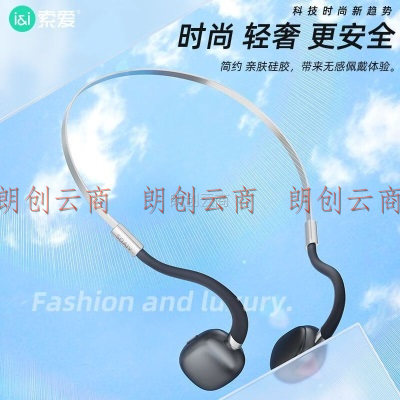 索爱（soaiy）GD09骨传导耳机 无线蓝牙耳机 运动跑步骑行不入耳挂耳式  适用于小米华为OPPOvivo苹果手机 银色