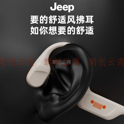 Jeep吉普 无线骨传导运动蓝牙耳机 挂耳式高音质跑步专用音乐通话降噪耳机 防汗水长续航 EC006米白