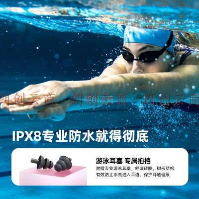 征骑兵 X_8 骨传导耳机蓝牙5.3无线耳机跑步运动骑行游泳IPX8级防水16G内存MP3适用于苹果华为小米罗兰粉