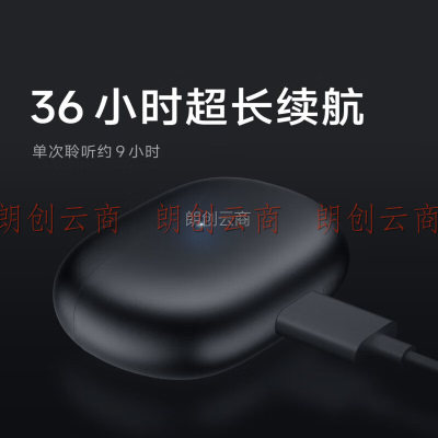 小米Redmi Buds4 Pro 真无线蓝牙耳机 主动降噪 游戏低延迟 小米耳机 苹果华为手机通用（镜湖白）