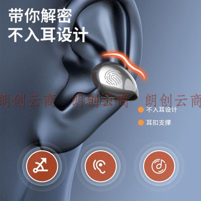 DIVO不入耳蓝牙耳机通用于索尼骨感传导真无线运动跑步挂耳式双耳超长待机适用于华为安卓苹果oppo