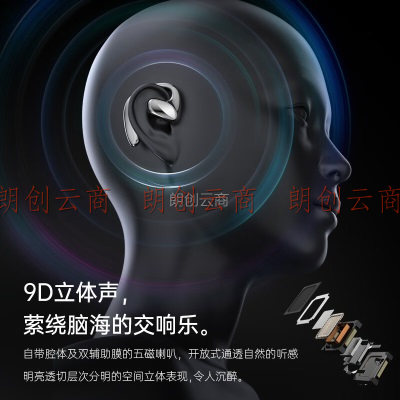DIVO不入耳骨传导概念蓝牙耳机通用于索尼真无线运动跑步双耳挂耳式超长待机适用于华为安卓苹果
