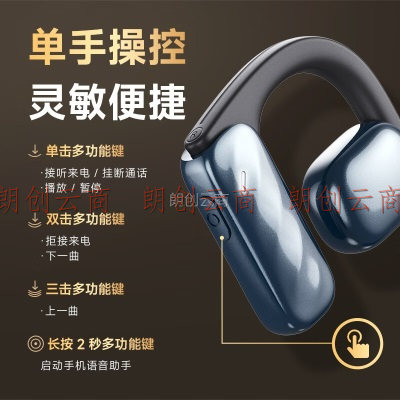 爱国者（aigo）蓝牙耳机 TJ230挂耳式真无线骨传导概念 开放式不入耳舒适 运动骑行通话耳机适用华为索尼苹果安卓