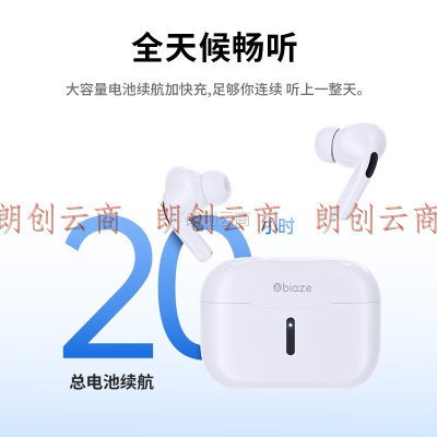 毕亚兹（BIAZE）苹果耳机入耳式蓝牙耳机无线充电仓5.3高清通话主动降噪长续航/适用于苹果华为小米D70紫