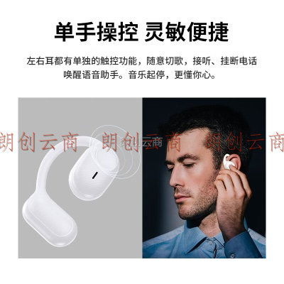 毕亚兹（BIAZE）真无线蓝牙耳机 耳夹式不入耳舒适运动跑步开放式定向传音通话降噪支持苹果小米华为手机 D65白橙