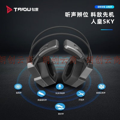 钛度（Taidu）THS306A1幻龙之眼 游戏耳机 头戴式手机台式电脑笔记本通用带麦 3.5MM手游版