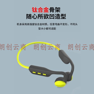 Masentek Q90不入耳真无线运动蓝牙耳机 骨传导概念气开放式头戴挂耳式MP3跑步游戏 适用苹果华为小米手机