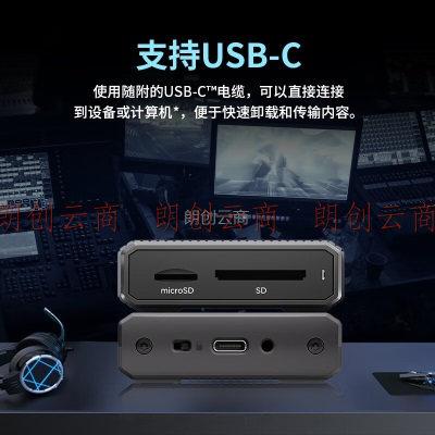 闪迪大师PRO-READER SD读卡器USB兼容Type-C高速传输多插槽高性能支持SD和microSD