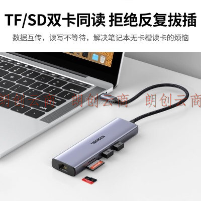 绿联 Type-C扩展坞USB-C转千兆有线网口网线拓展坞HDMI转接头HUB分线器3.0适用苹果15华为笔记本转换器读卡器