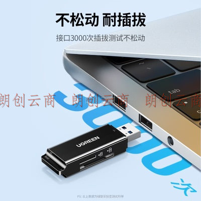 绿联 USB3.0高速读卡器 SD/TF内存卡读卡器 支持相机单反手机电脑行车记录仪监控无人机储存卡读卡器 40750