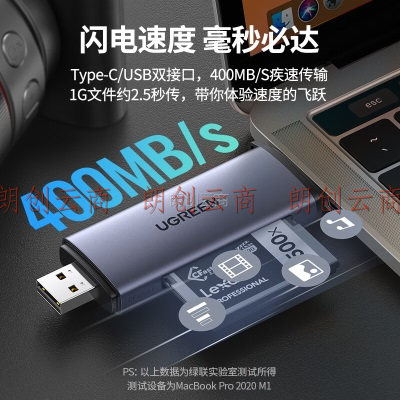 绿联 USB高速CFast读卡器 USB/Type-C双接口电脑otg手机两用 专业单反相机内存卡通用