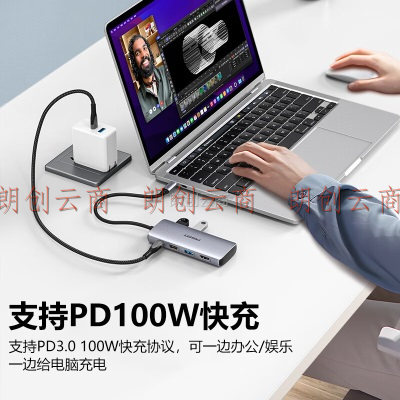 品胜 Type-C扩展坞 USB-C转HDMI读卡器雷电4/3拓展坞苹果电脑转换器PD分线器适用于macbook华为联想笔记本