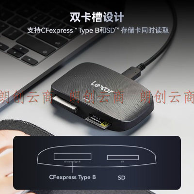 雷克沙（Lexar）USB 3.2高速读卡器520U 二合一CFexpress Type B/SD双卡双读 随配二合一数据线 轻量化设计