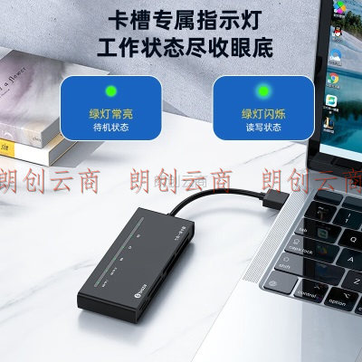 毕亚兹 USB3.0高速多合一读卡器 SD/TF/CF/XD/MS多功能七合一 适用行车记录仪单反监控电脑相机储存内存卡