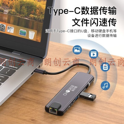 秋叶原(CHOSEAL)Type-C扩展坞10合1 USB-C拓展坞读卡器网口转接头4K投屏HDMI 通用苹果笔记本电脑小米 QZ3029