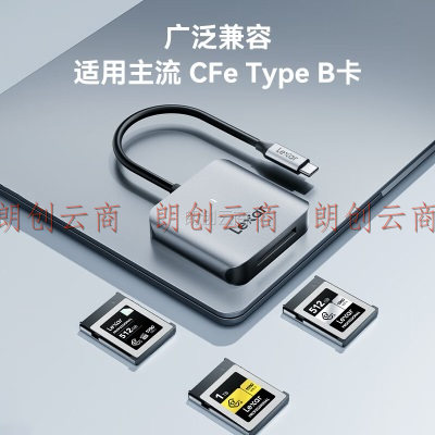 雷克沙（Lexar）USB 3.2高速读卡器 CFexpress Type B存储卡510U读卡器 10Gbps传输 金属喷砂 Type-C接口