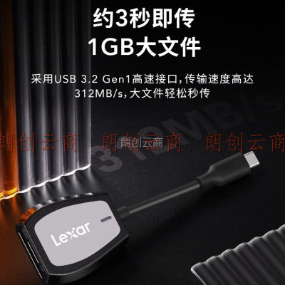 雷克沙（Lexar）USB3.2高速读卡器 SD/TF 二合一多功能 支持UHS-II读取 适用手机相机监控摄像内存卡