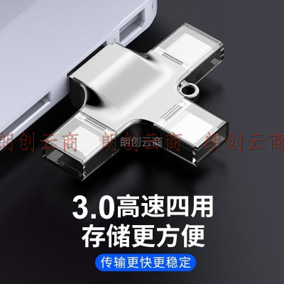 连拓 USB高速手机多功能合一 OTG读卡器 支持TF卡 Type-c安卓苹果Lightning三接口平板电脑单反相机通用