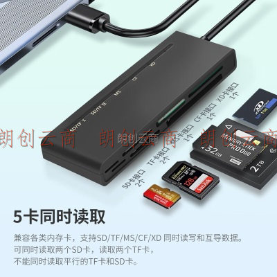 iSky 读卡器多合一USB3.0高速5Gbps多功能SD/TF/CF/XD/MS读卡器支持手机单反相机行车记录仪监控存储内存卡