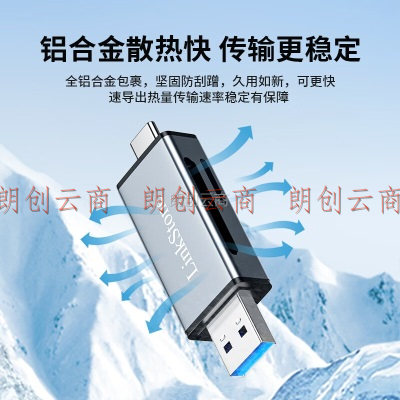 连拓 USB/Type-C读卡器3.0高速 SD/TF卡多功能合一单反相机佳能手机iPad行车记录仪监控存储内存卡