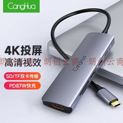 CangHua Type-C扩展坞SD/TF卡读卡器hub3.0分线器USB-C转接头HDMI线拓展坞苹果15华为笔记本电脑转换器六合一