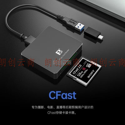 沣标（FB）存储卡CFast2.0-3.0内存卡USB3.1 Gen1高速读卡器 FB-CF20-30-Aa（铝合金）
