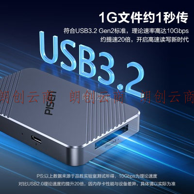 品胜USB/Type-C读卡器3.2高速 适用CFexpressA/B内存卡支持索尼佳能相机CFeA/CFeB/SD4.0/TF手机无人机存储卡