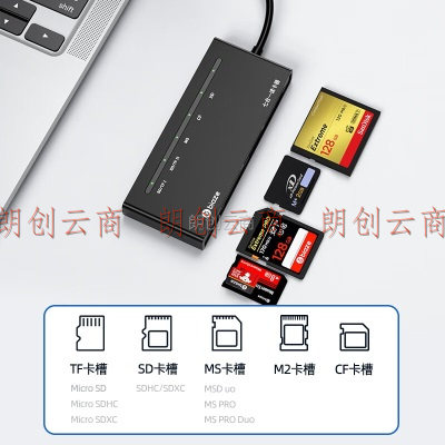 毕亚兹 USB3.0高速多合一读卡器 SD/TF/CF/XD/MS多功能七合一 适用行车记录仪单反监控电脑相机储存内存卡