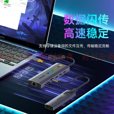 品胜 Type-C扩展坞 HDMI/VGA雷电3/4拓展坞千兆网口转接头 USB3.2分线器PD读卡器苹果电脑转换器15pro炫彩RGB
