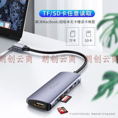 CangHua Type-C扩展坞SD/TF卡读卡器hub3.0分线器USB-C转接头HDMI线拓展坞苹果15华为笔记本电脑转换器六合一