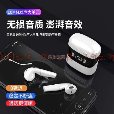普建达（PJD）P23蓝牙耳机真无线入耳式降噪运动防水超长续航苹果华为oppo小米手机通用智能电量显示  白色