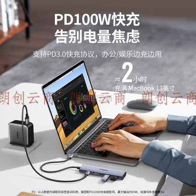 绿联Type-C扩展坞USB-C拓展坞转HDMI读卡器HUB分线器PD100W苹果电脑转换器通用Macbook华为小米笔记本iPad