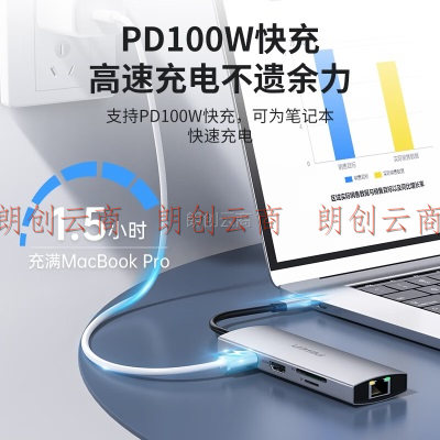 品胜Type-C扩展坞USB-C转千兆网口网线转接头HDMI雷电3/4拓展坞苹果电脑转换器PD读卡器适用于华为联想笔记本