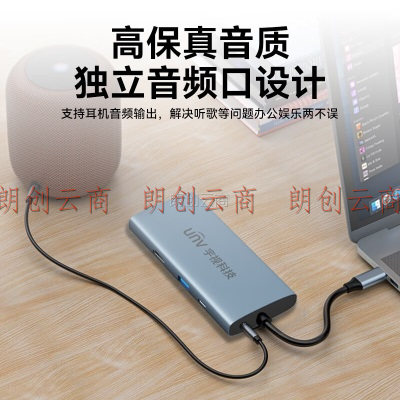 宇视 (UNV)十合一扩展坞拓展坞 4K高清投屏HDMI、VGA转换器千兆网口PD100w高速读卡器音频适用MacBook