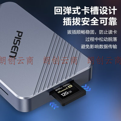 品胜USB/Type-C读卡器3.2高速 适用CFexpressA/B内存卡支持索尼佳能相机CFeA/CFeB/SD4.0/TF手机无人机存储卡