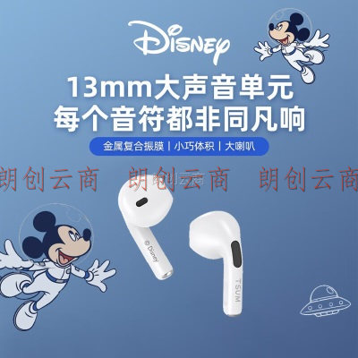 HYUNDAI 迪士尼（DISNEY）无线蓝牙耳机联名半入耳式运动跑步游戏通用华为苹果小米oppo荣耀手机 松松米奇